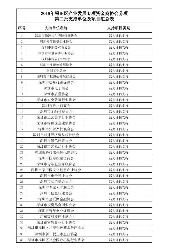 1554718393108332.jpg 0_1.jpg-WEB.jpg