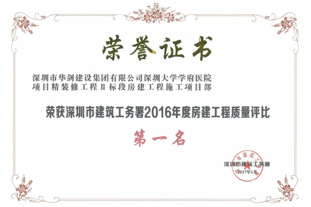 1560158368441075.jpg 獎項(xiàng)-W.jpg