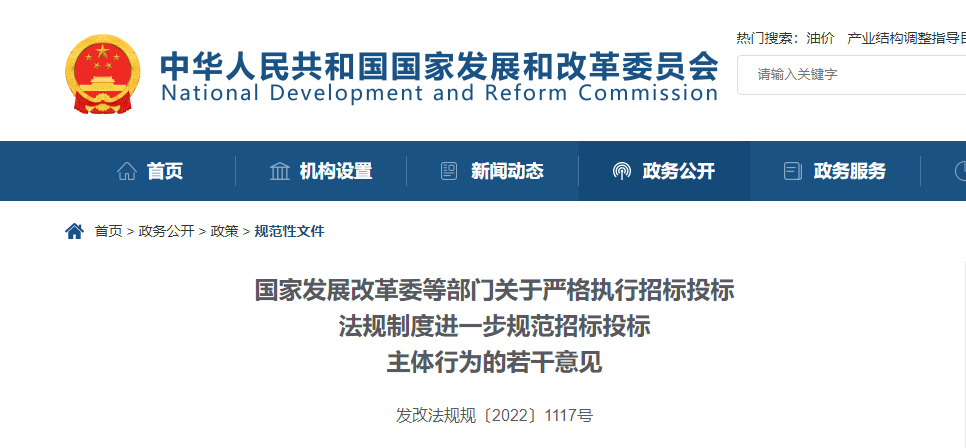 1659493718854912.png 微信圖片_20220803102150.png