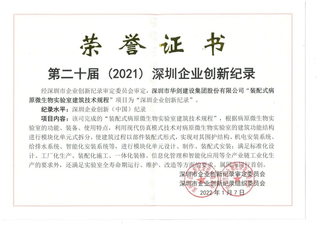 1662603133563716.jpg 微信圖片_20220908091542.jpg