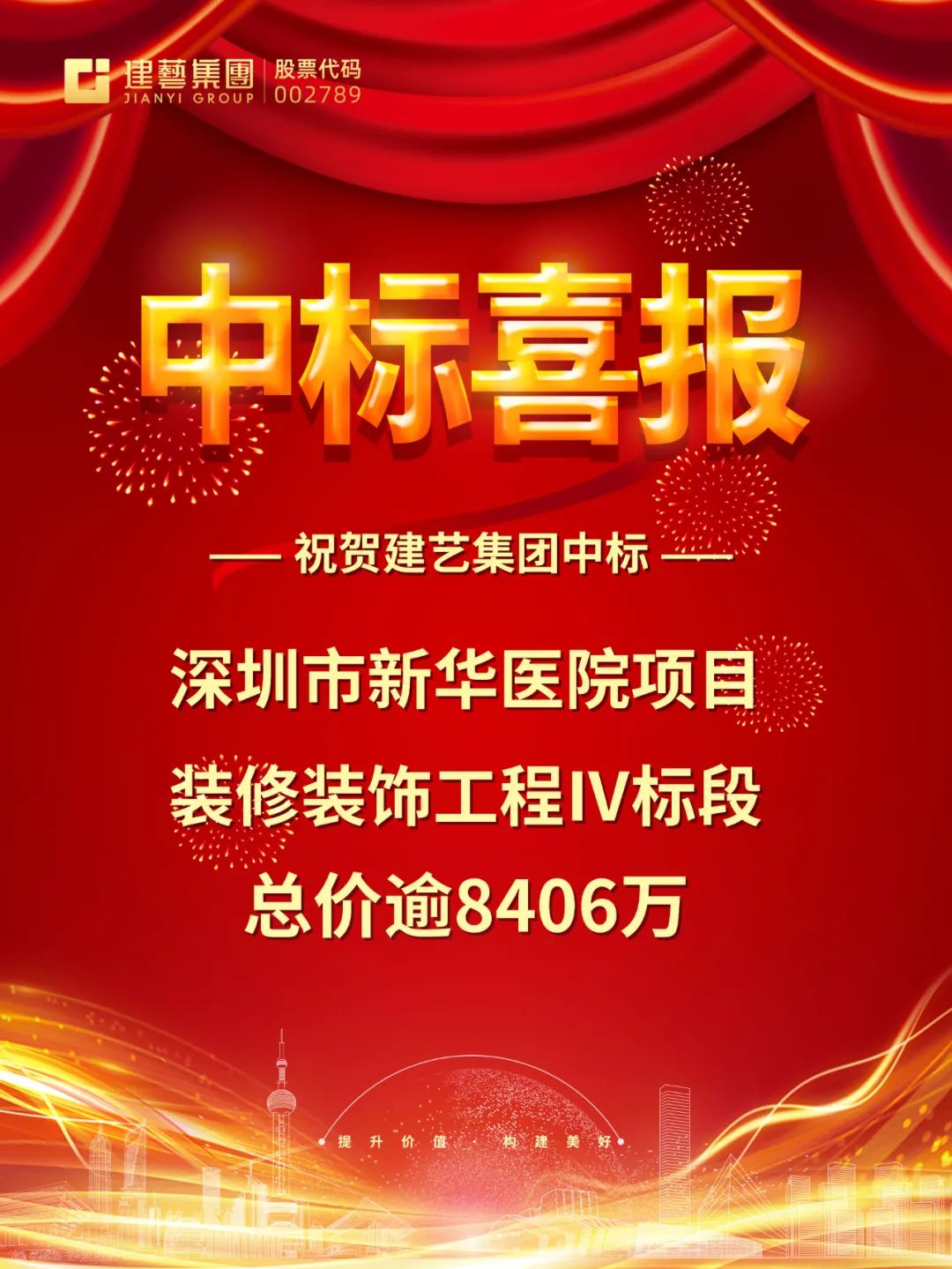 1665365948130227.jpg 微信圖片_20221010093454.jpg