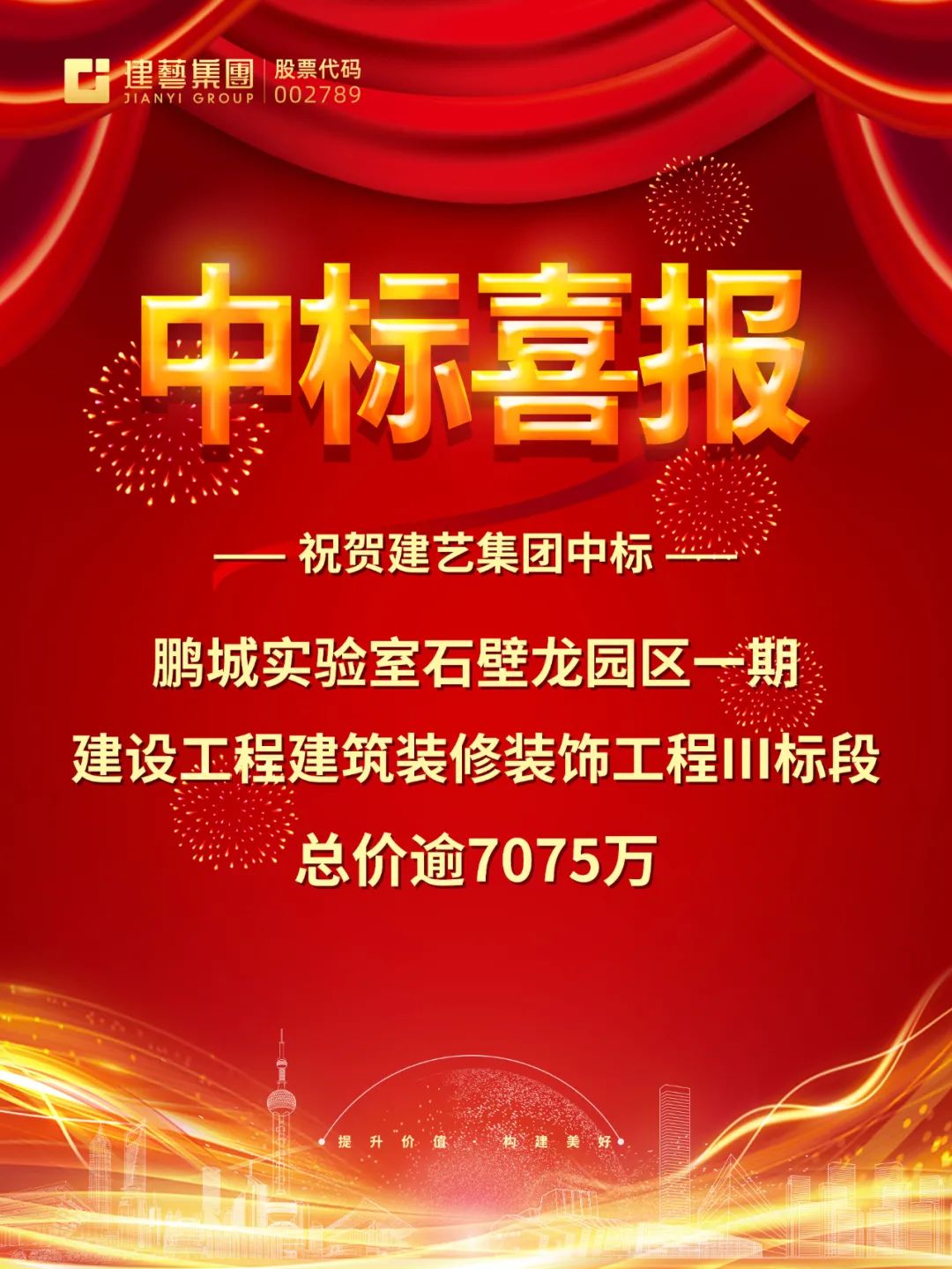 1665366018112614.jpg 微信圖片_20221010093508.jpg