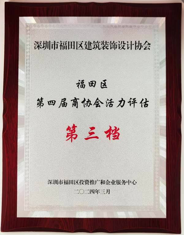 1716534414891853.jpg 2024活力評估_2.jpg