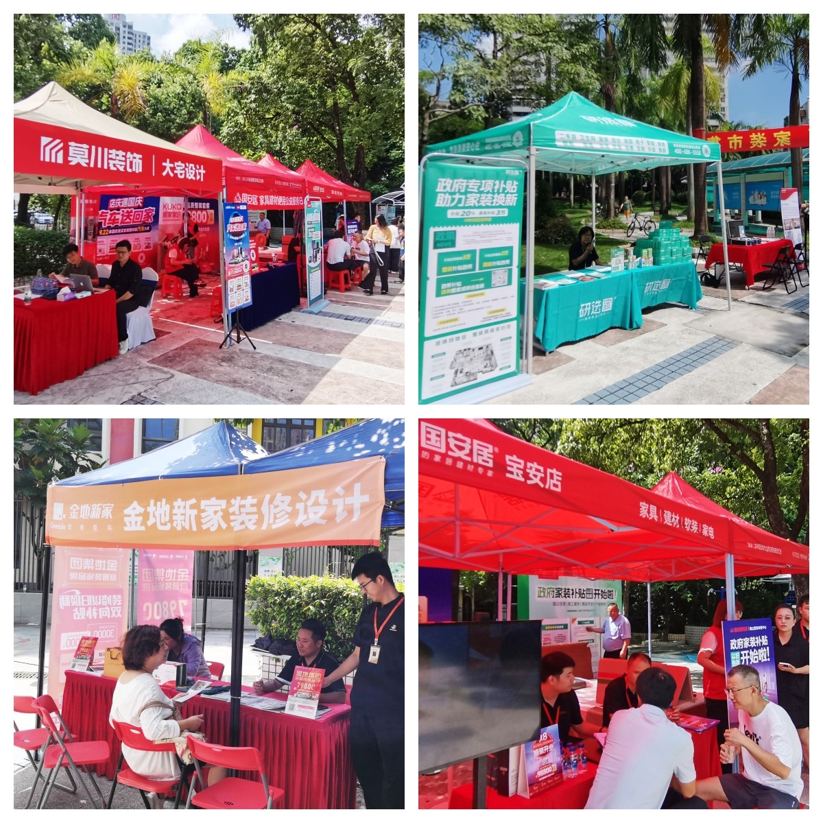 1726453661617733.jpg 家裝服務商.jpg